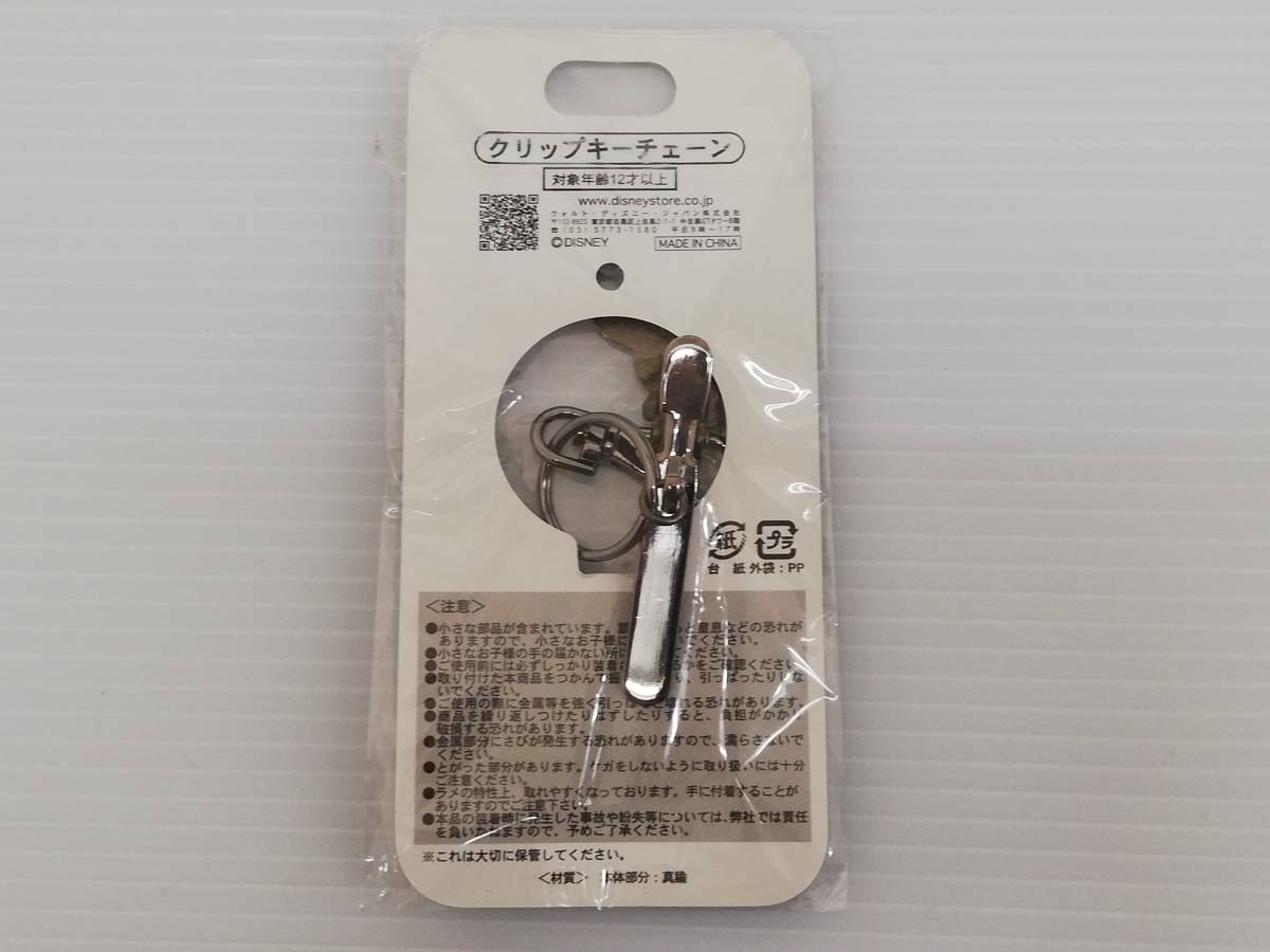 品 Disney ディズニー ミッキーマウス ミッキーハンド クリップキーチェーン ディズニー 売買されたオークション情報 Yahooの商品情報をアーカイブ公開 オークファン Aucfan Com