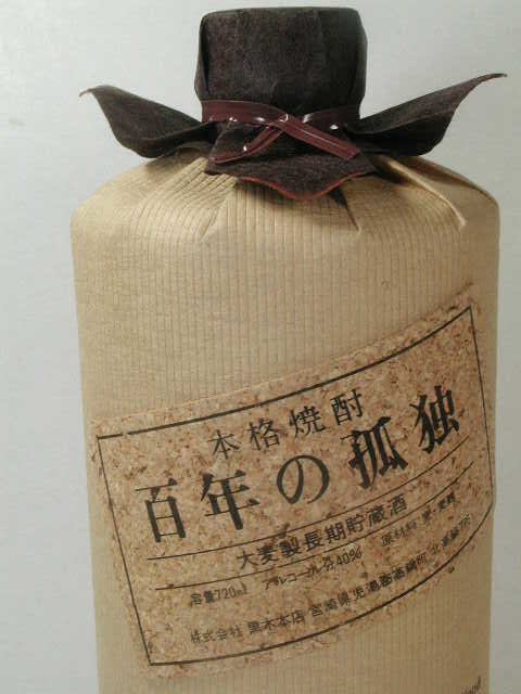 百年の孤独 １本　　　麦焼酎 百年の孤独 720ml 麦焼酎 日本酒・地酒 十亀酒店オンラインショップ 百年の孤独の蔵元黒木本店