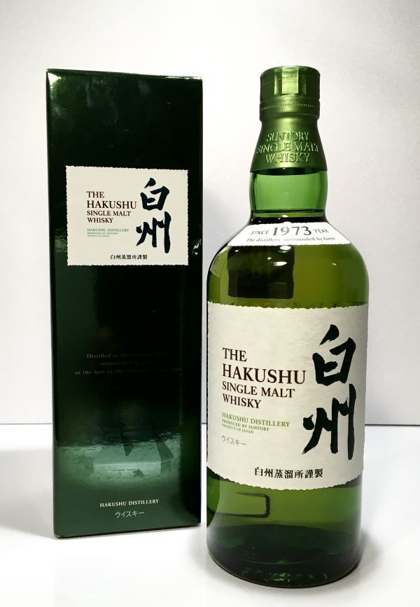 HAKUSHU シングルモルトウイスキー 700ml 1973年 2本セット 兵庫県在住