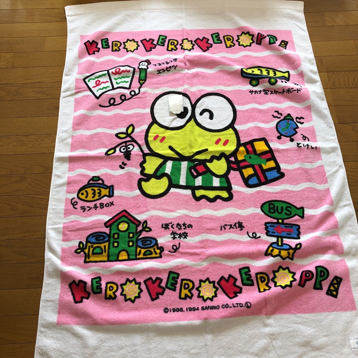 けろけろけろっぴ サンリオ けろっぴ タオル バスタオルの通販