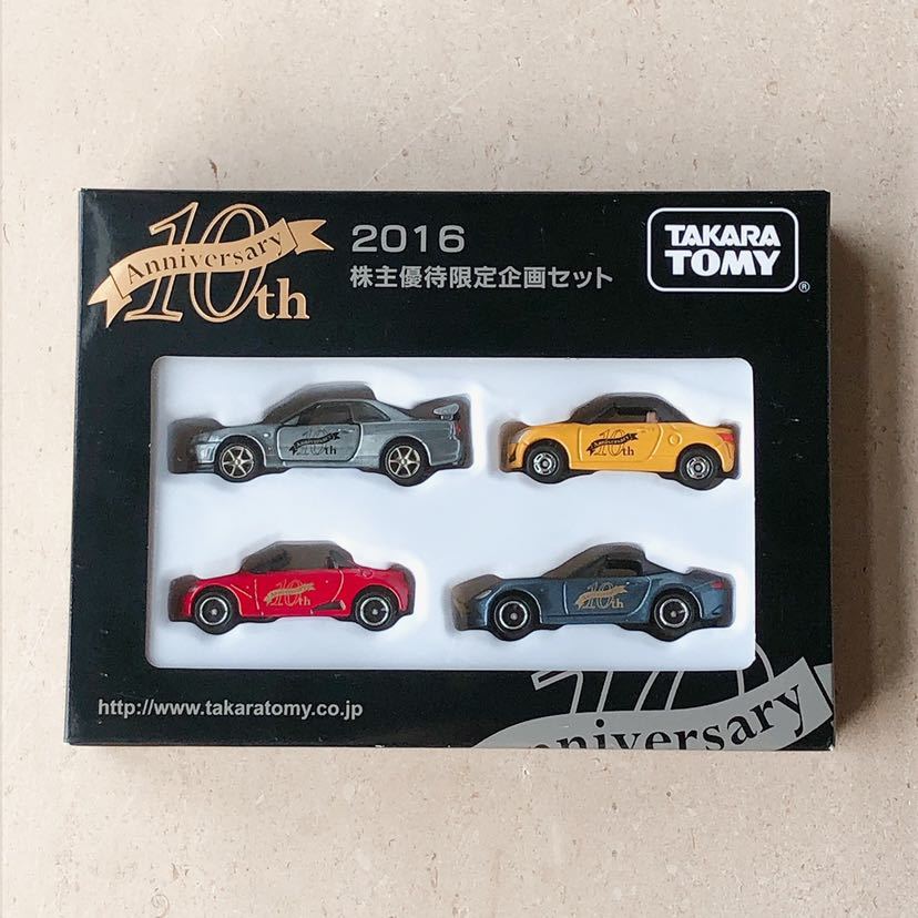 SALE，高品質 非売品 トミカ 2016株主優待限定企画セット 4台(トミカリミテッド)｜売買されたオークション情報、yahooの商品情報をアーカイブ公開 - オークファン トミカリミテッド