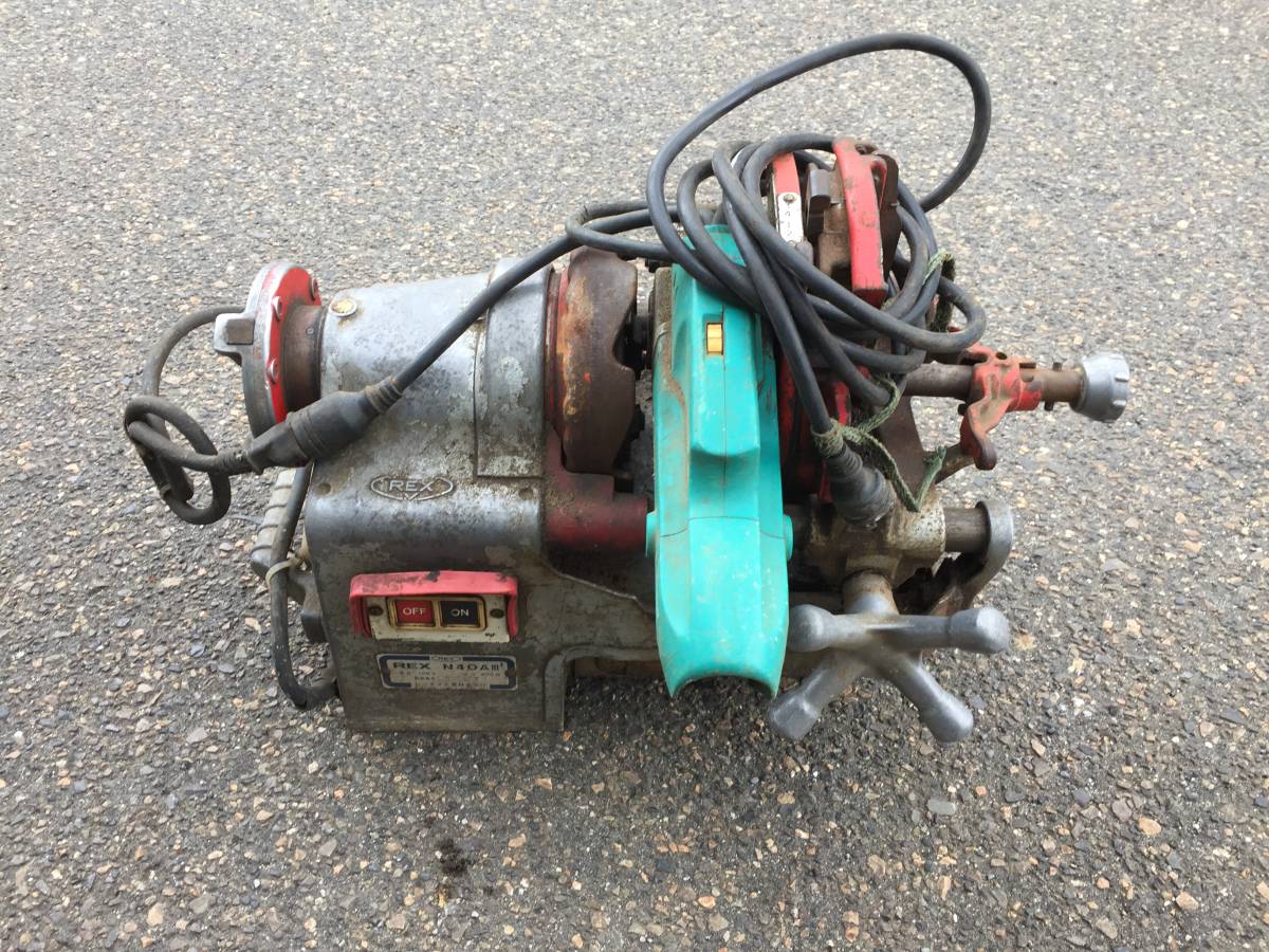 セール，お得 レッキス REX N40AⅢ パイプマシン ねじ切り機 100V 500W ダイヘッド1個付 稼動品(切断機一般)｜売買されたオークション情報、yahooの商品情報をアーカイブ公開 - オークファン 鉄工用