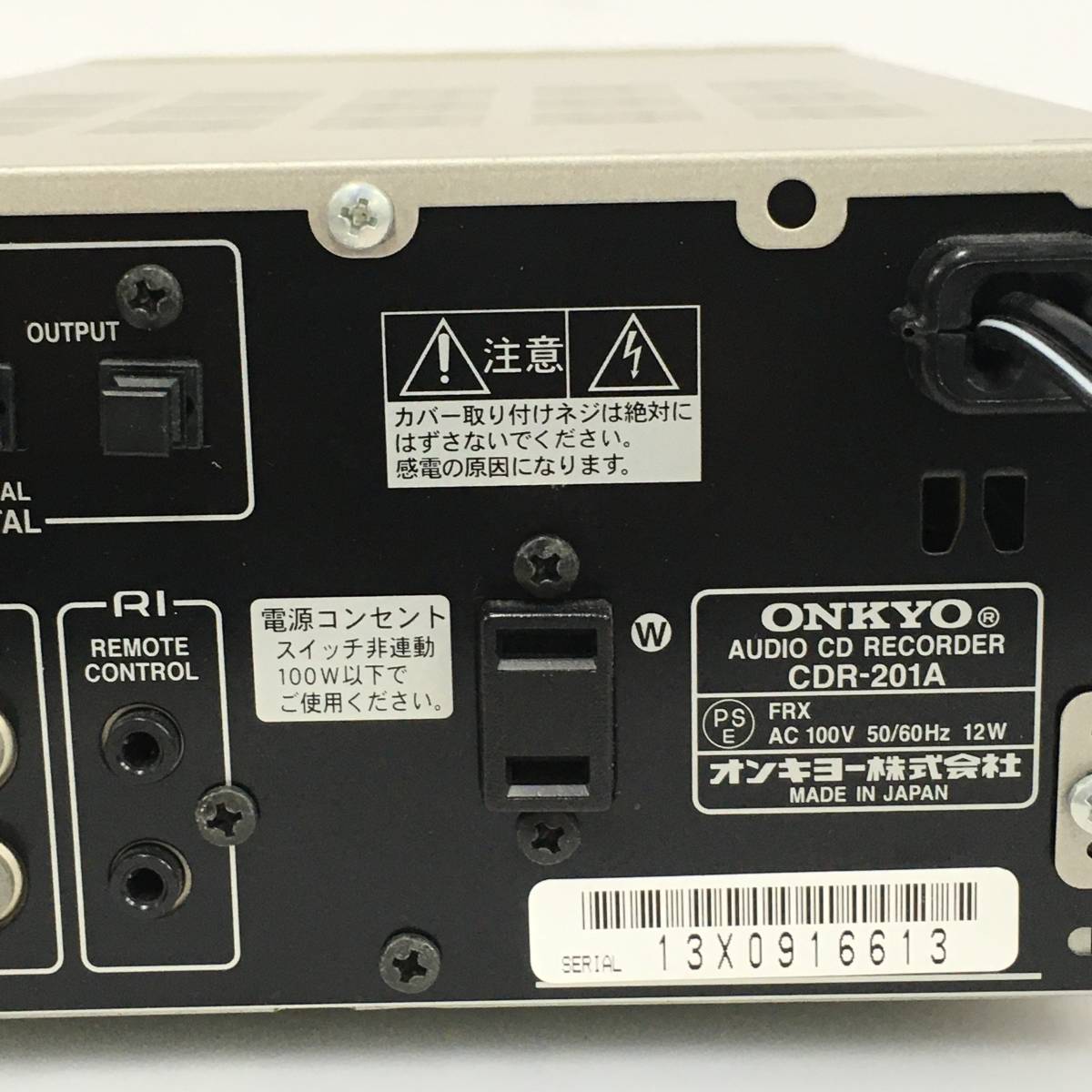 ONKYO CDレコーダー CDR-201A オンキョー ○整備済み○ONKYO 「onkyo