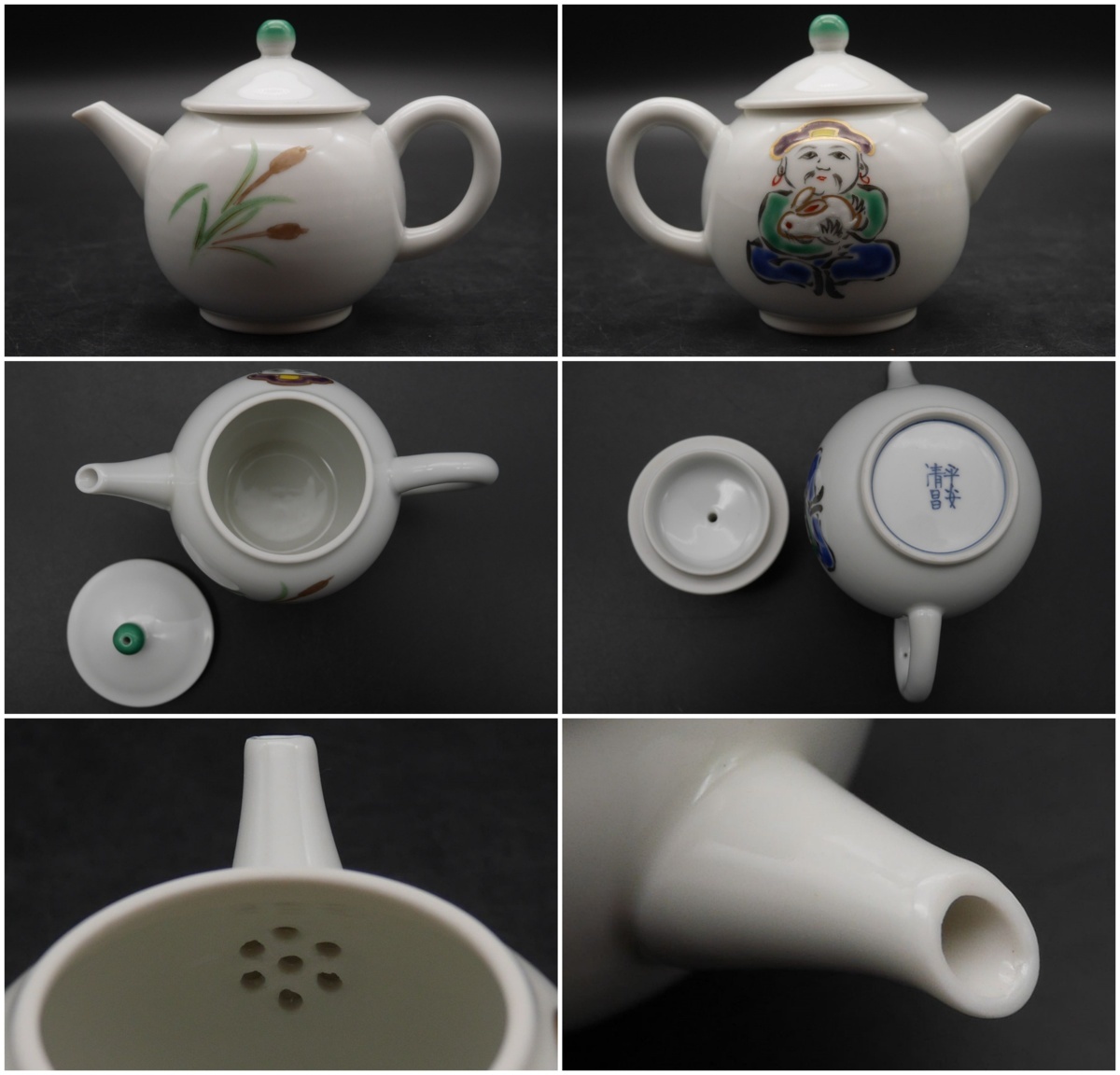 平安清昌 Sazen Tea 金彩花鳥紋後手急須 急須 後手急須 の落札相場