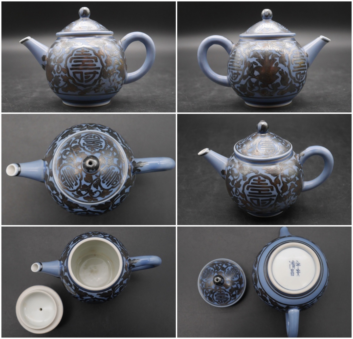 平安清昌 Sazen Tea 金彩花鳥紋後手急須 急須 後手急須 の落札相場