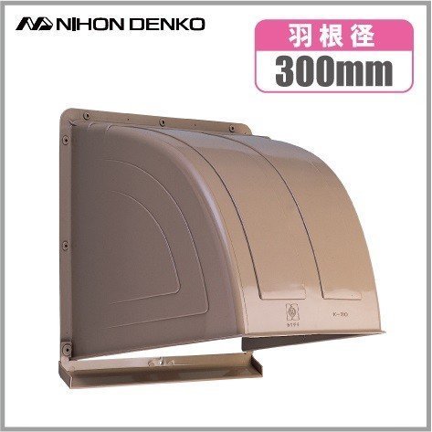 新品，得価 屋外 換気扇フード K-30 ブラウン 羽根径30cm 樹脂製/防鳥網無し(換気扇)｜売買されたオークション情報、yahooの商品情報をアーカイブ公開 - オークファン 換気扇