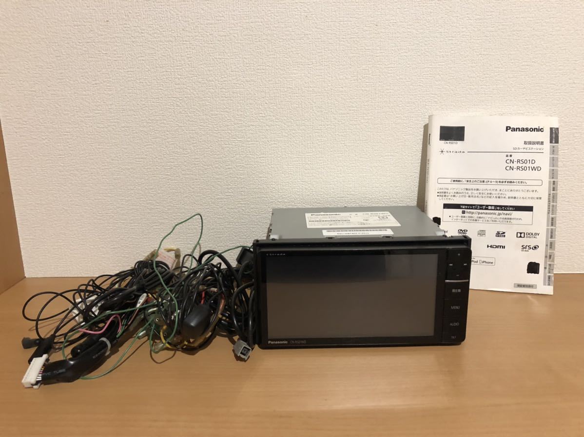 Panasonic CN-RS01WD 地図2017年 ストラーダ ナビ Panasonic CN-RS01WD パナソニック ストラーダ 2017年度版地図 価格