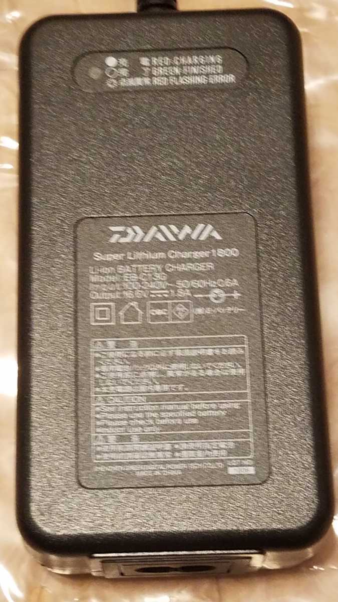 ☆新品 ダイワ スーパーリチウムチャージャー1800 ダイワBM、WP用