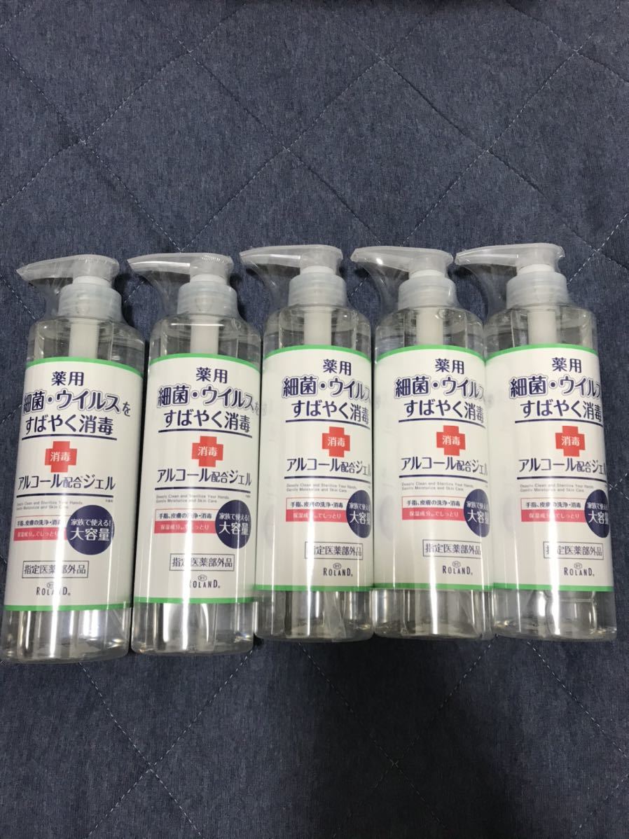 【豊富な，お買い得】 国産 485ml&times;5本 アルコール配合ジェル手指 皮膚の洗浄 消毒家族 使える 大容量 手ピカ(救急、衛生用品)｜売買されたオークション情報、yahooの商品情報をアーカイブ公開 - オークファン その他