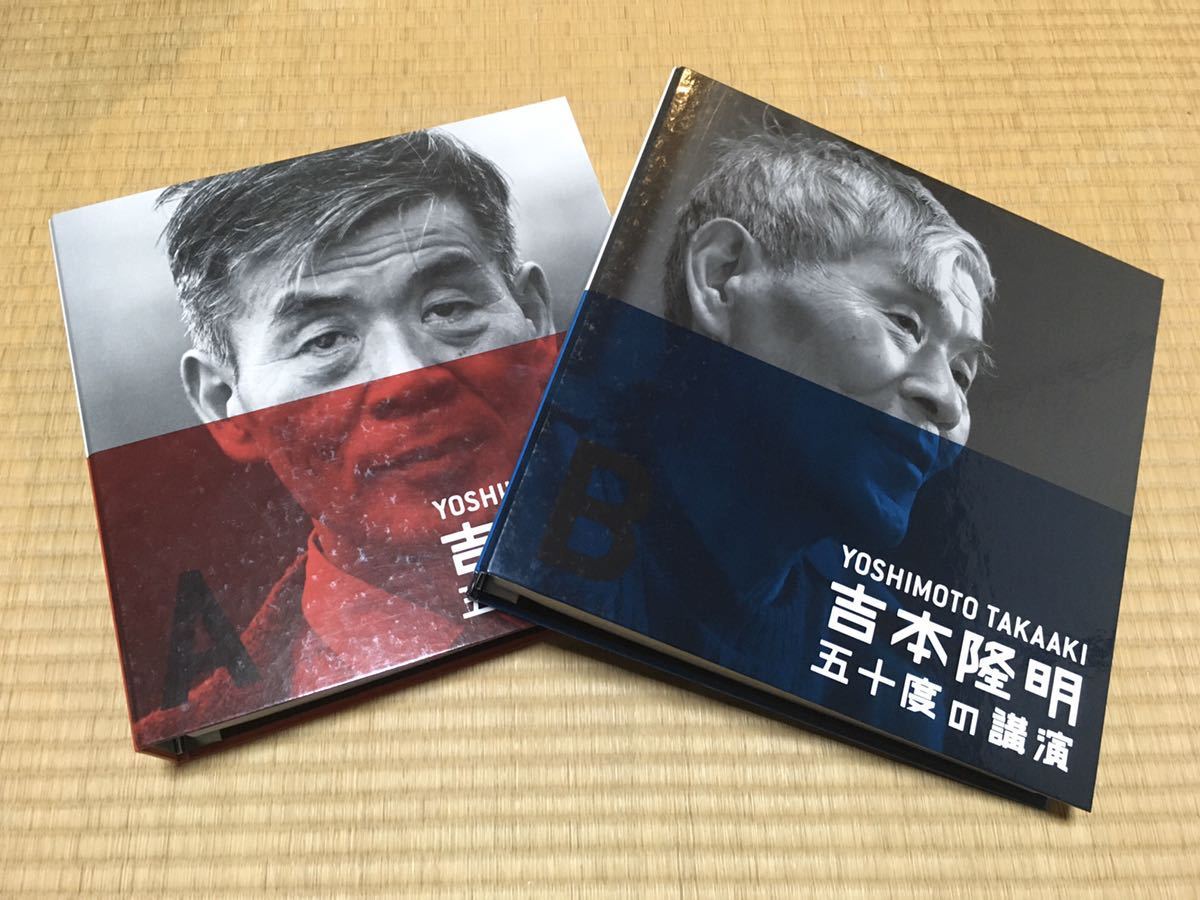 m5-191227☆梅原猛著作集 全20巻 集英社 神々の流竄／梅原 猛 | 集英社