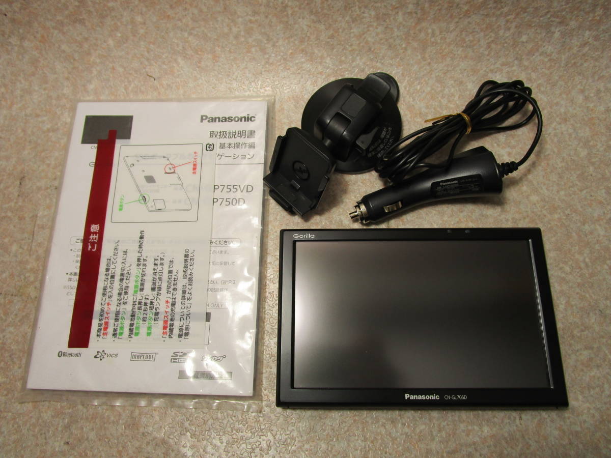 Panasonic Gorilla CN-GL705D 7型ポータブルナビ 2016年製 地図2015年
