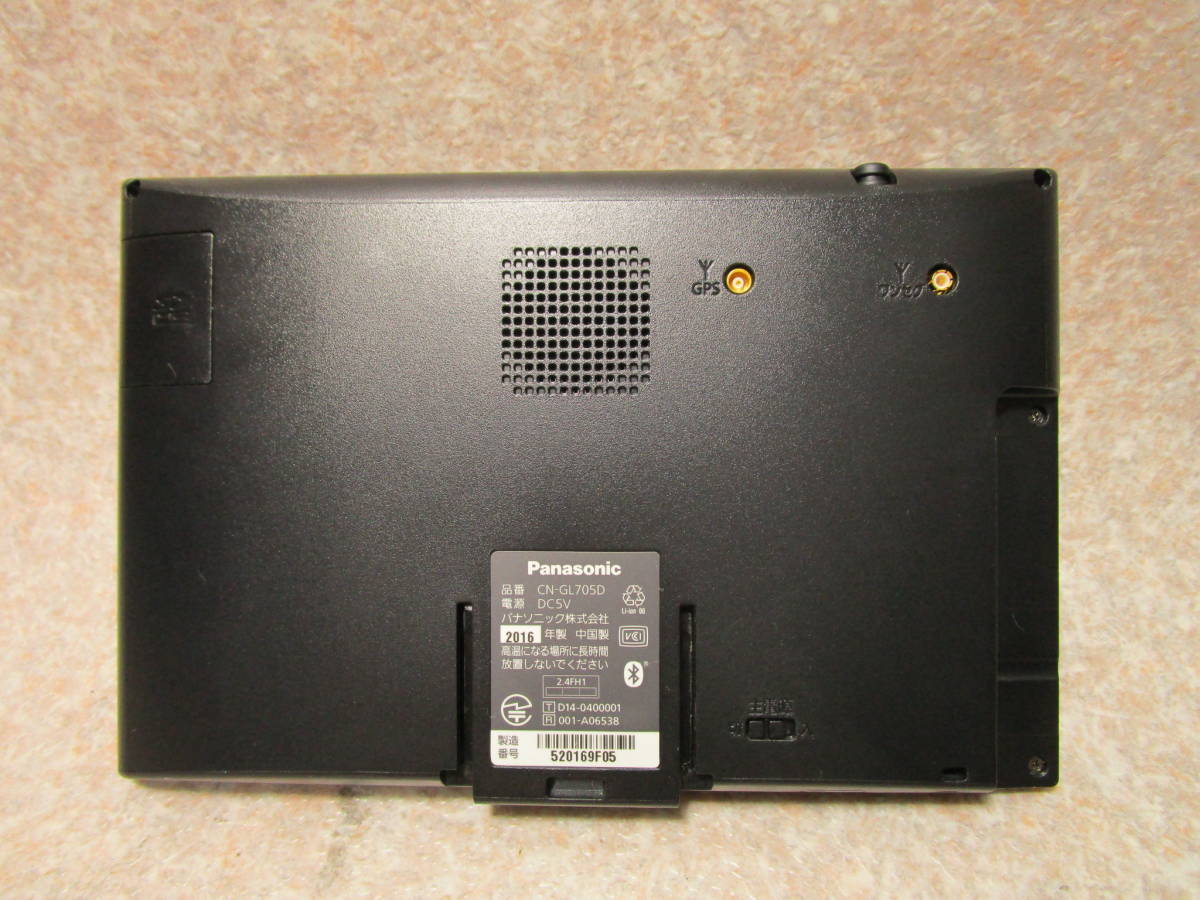 Panasonic Gorilla CN-GL705D 7型ポータブルナビ 2016年製 地図2015年