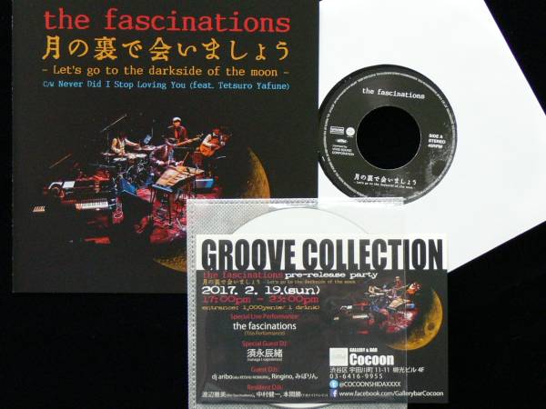 the 月の裏で会いましょう fascinations ⁄ Original Love cover