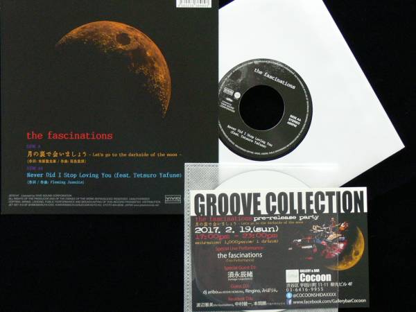 the 月の裏で会いましょう fascinations ⁄ Original Love cover