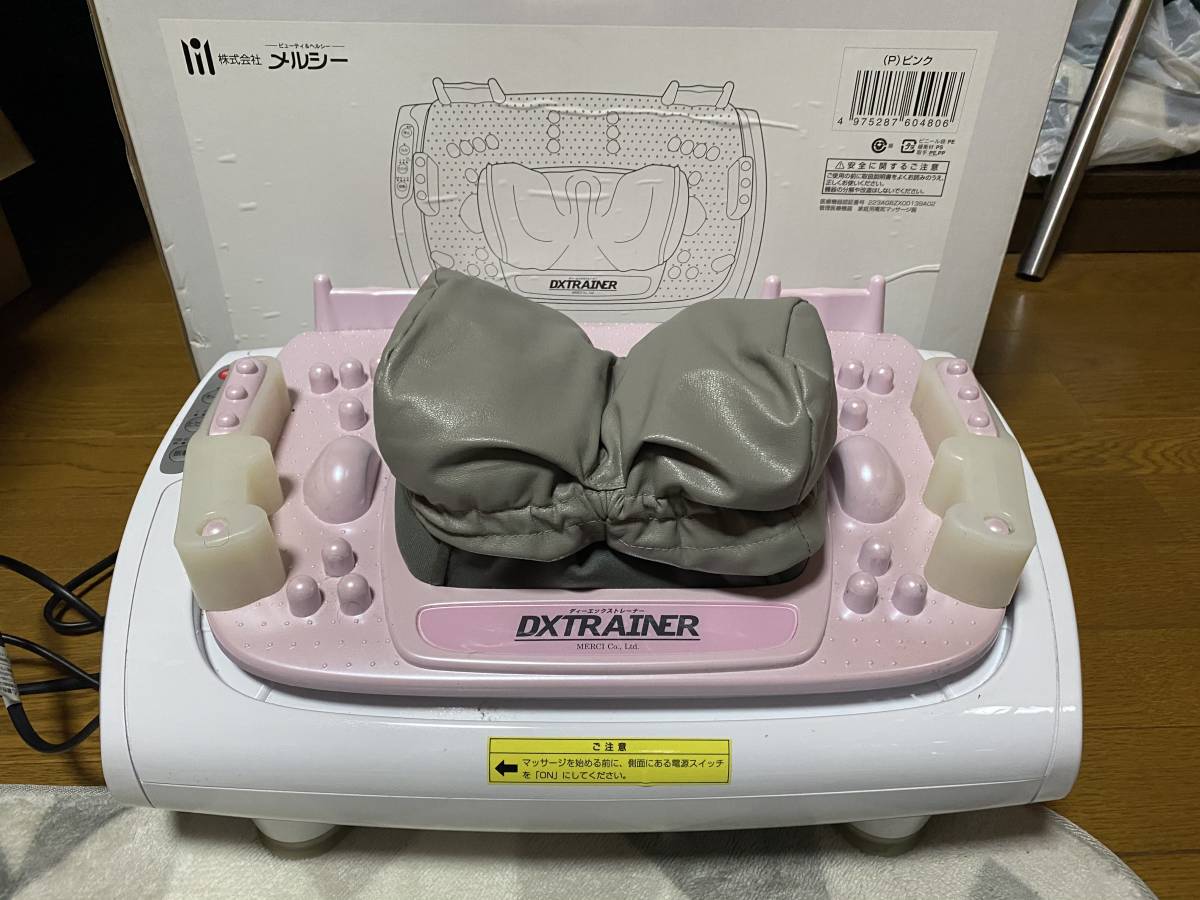 ディーエックストレーナー MD-8400 DX TRAINER メルシー