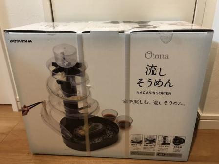  ドウシシャ 流しそうめん器 大人のながしそうめん 電池式 KWS-18(うどん、そば道具)｜売買されたオークション情報、yahooの商品情報をアーカイブ公開 - オークファン うどん、そば道具