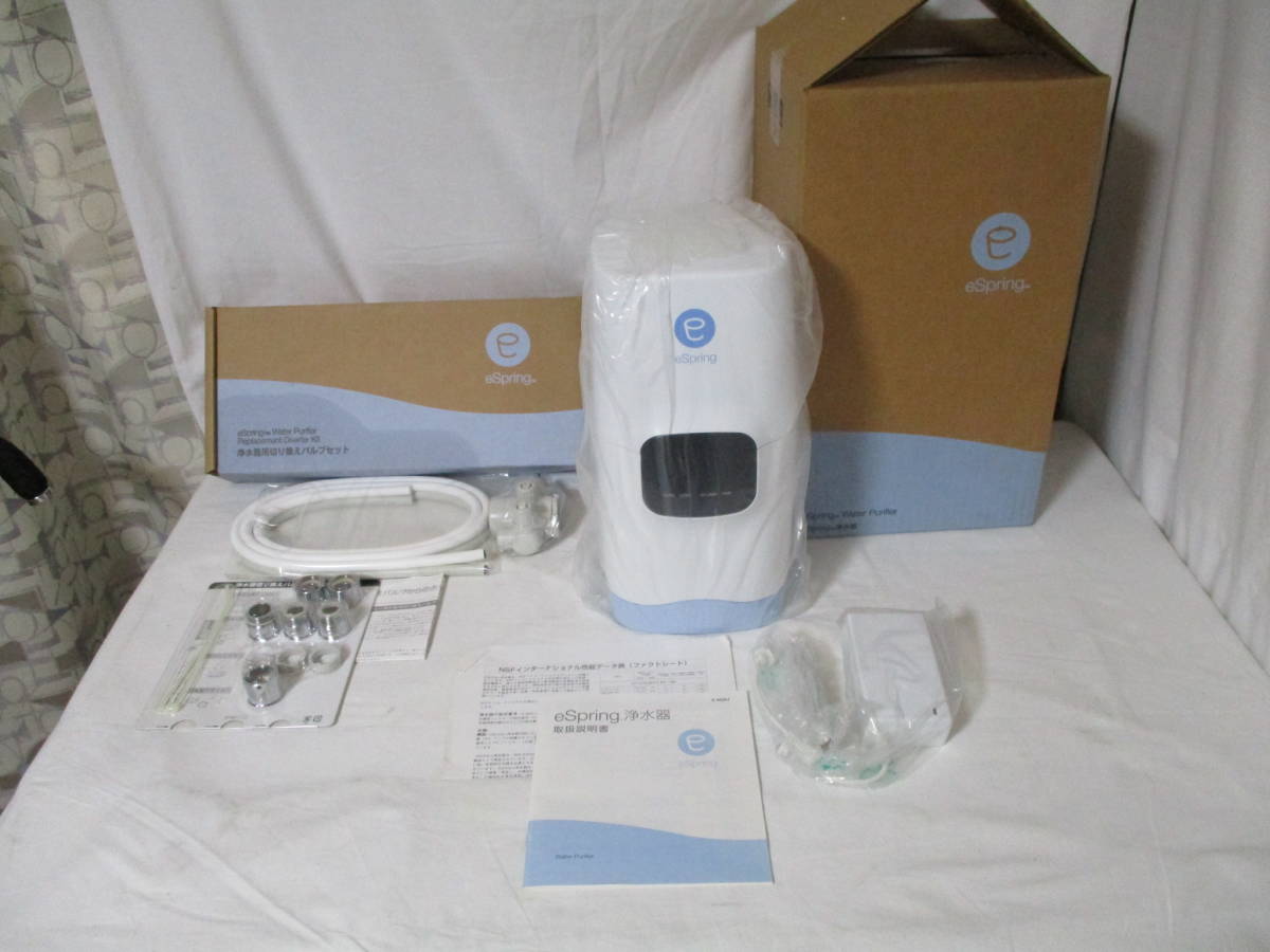 アムウェイ 浄水器 eSpring Amway 公式通販 espring 未使用品 | 浄水器 