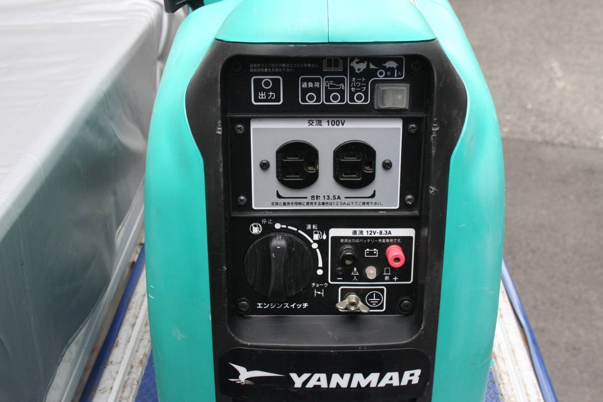 ◇YANMAR◇インバータータイプ発電機 GF1400is 防音 ヤンマー