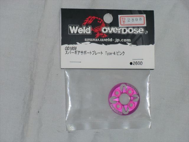 overdose オーバードーズ スパーギアサポート overdose オーバードーズ