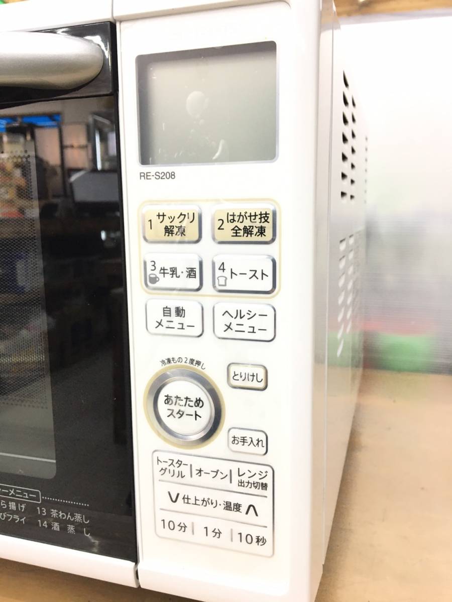 送料無料＊シャープ オーブンレンジ 2016年製＊ 送料無料h17583 SHARP 