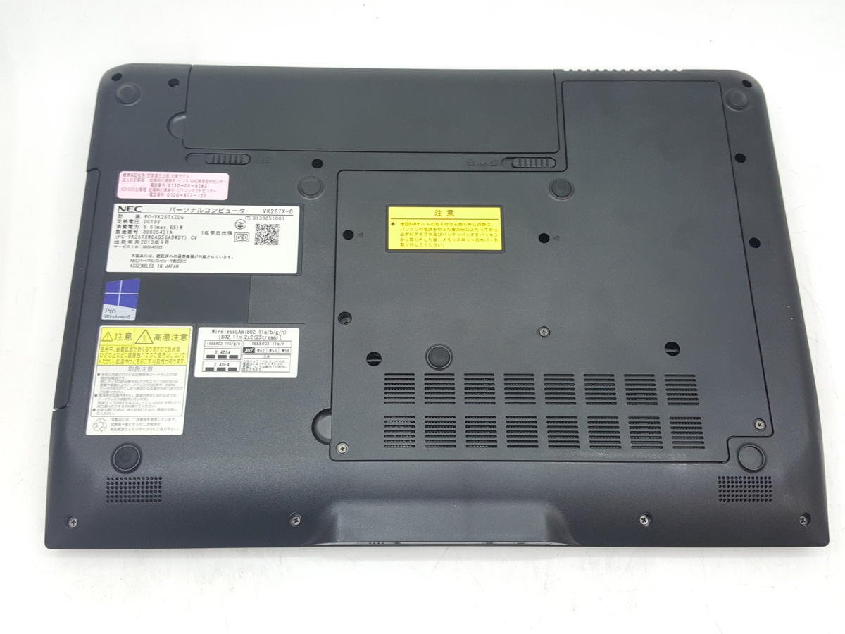 ノートPC 極美品 NEC VersaPro 爆速SSD搭載！説明書・DVD・元箱すべてあり