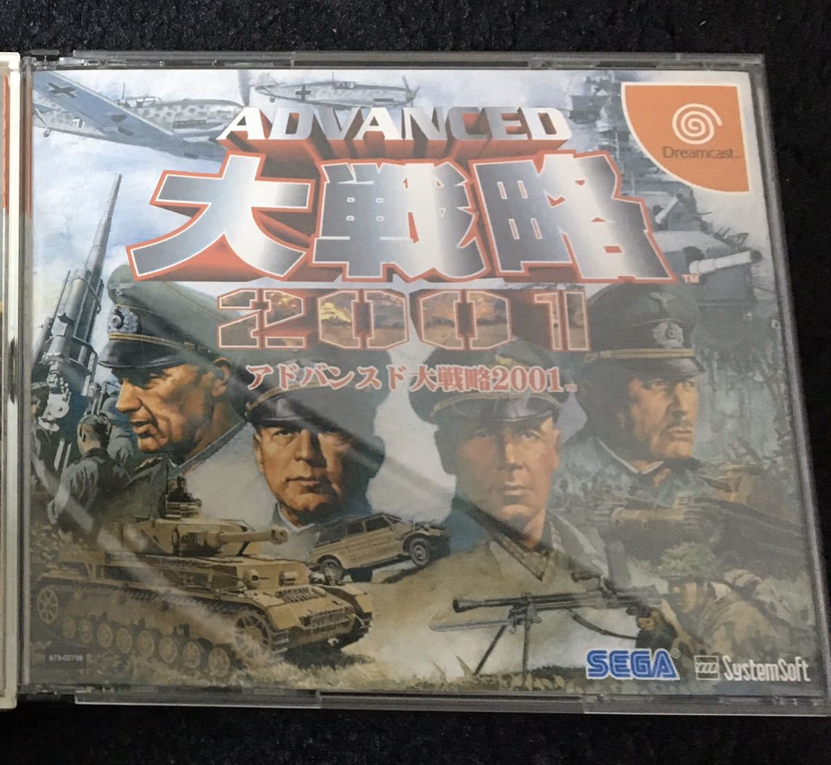 【セール，HOT】 ドリームキャスト アドバンスド大戦略2001 良品(シミュレーション)｜売買されたオークション情報、yahooの商品情報をアーカイブ公開 - オークファン ドリームキャスト