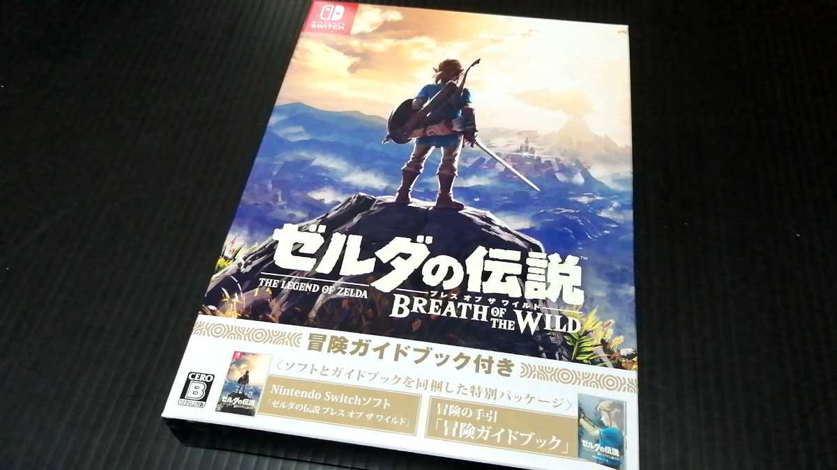 Amazon.co.jp: ゼルダの伝説 ブレス オブ ザ ワイルド ~冒険ガイド