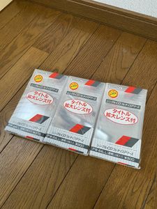 8cm CD ケースのYahoo!オークション(旧ヤフオク!)の相場・価格を見る