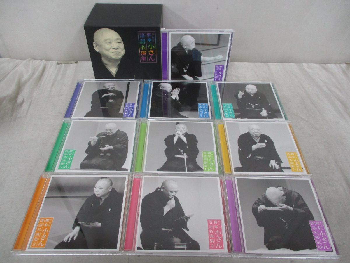CD⁄落語・演芸：公式ユーキャンの通販ショップ CD 古典落語名作選 BOX