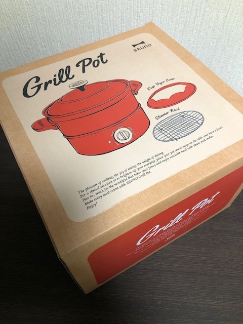 ■グリルポット　未使用品_2