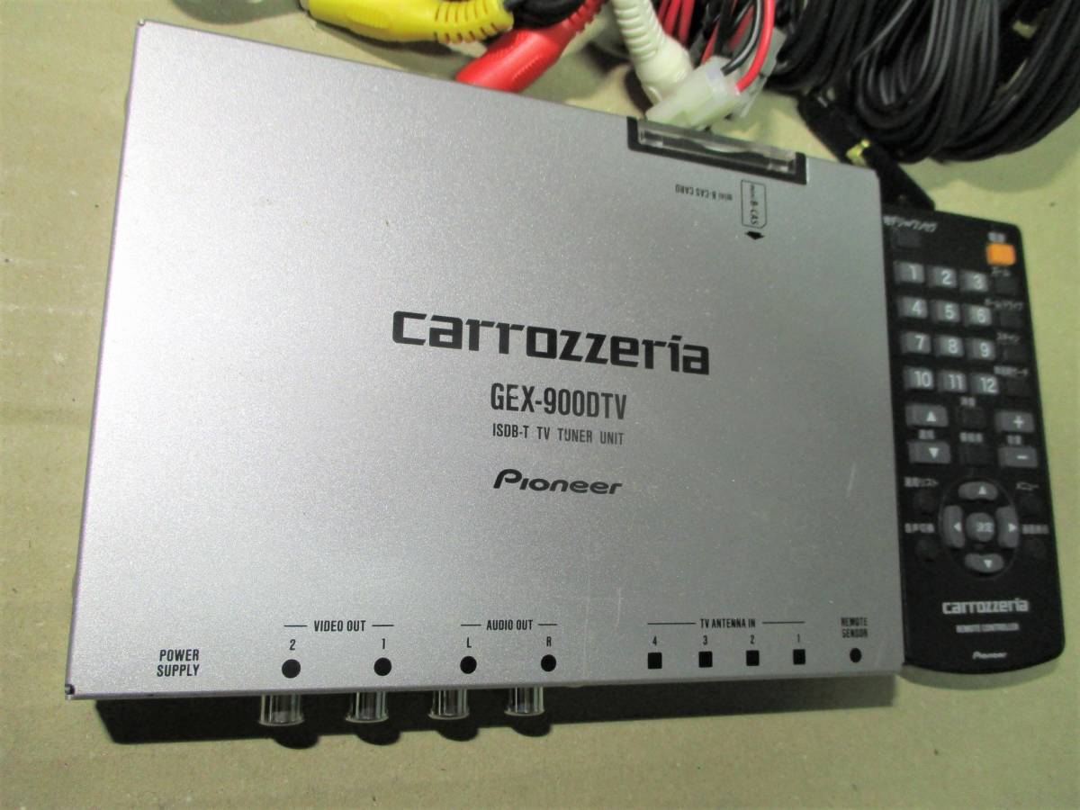 完動品】カロッツェリア GEX-900DTV 4×4地デジチューナー フルセグ GEX