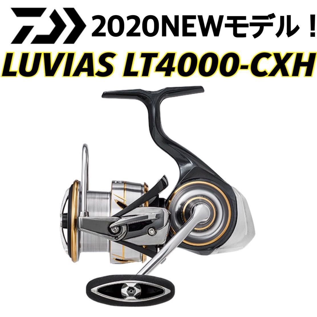 爆買い，正規品 20 ルビアス LT4000-CXH 検 イグジスト セルテート バリスティック セオリー モアザン エクスセンス ヴァンキッシュ ステラ(ダイワ)｜売買されたオークション情報、yahooの商品情報をアーカイブ ダイワ