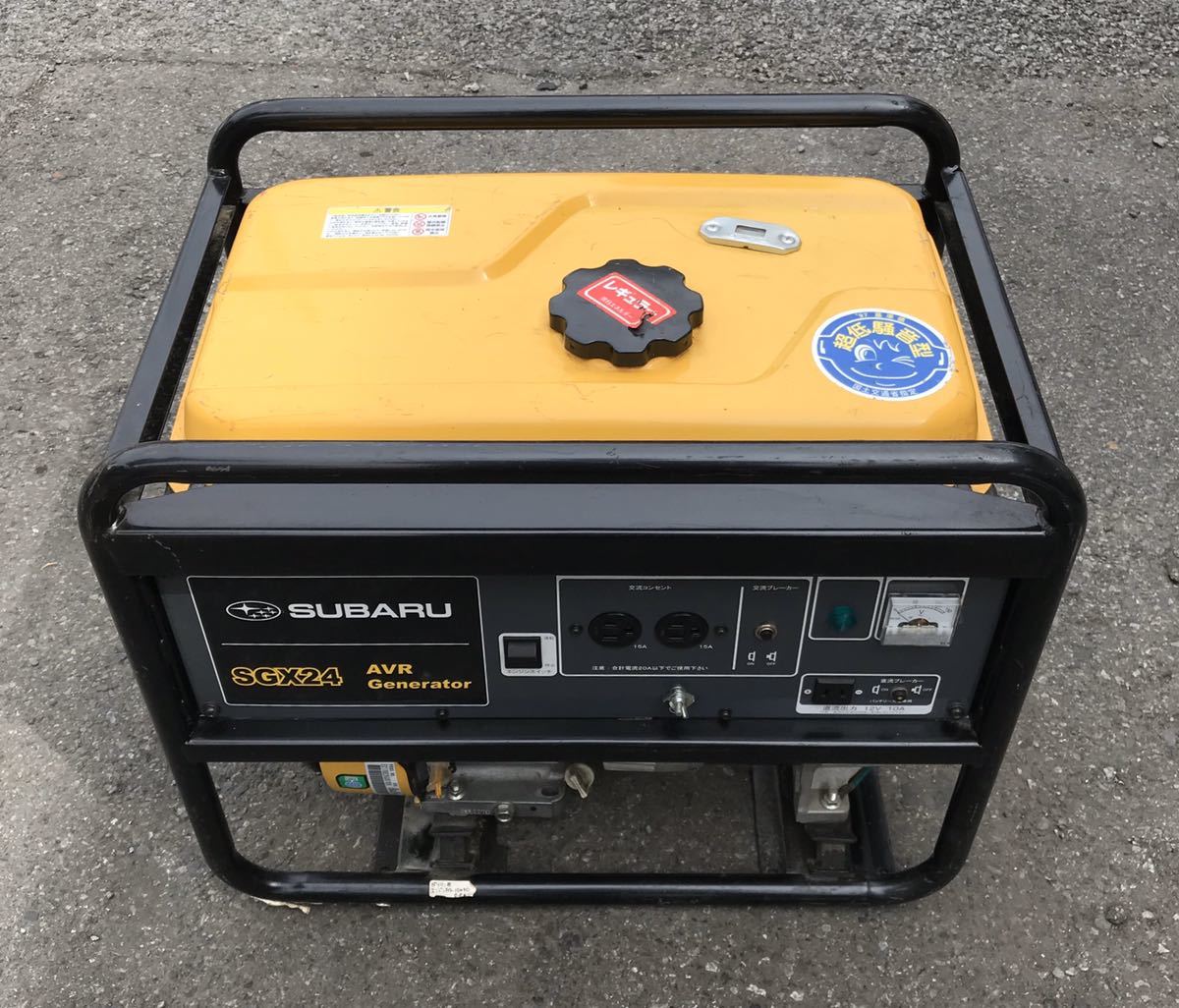 の正規 スバル発電機 SGX24 単相交流発電機（交流，直流）中古 動作 