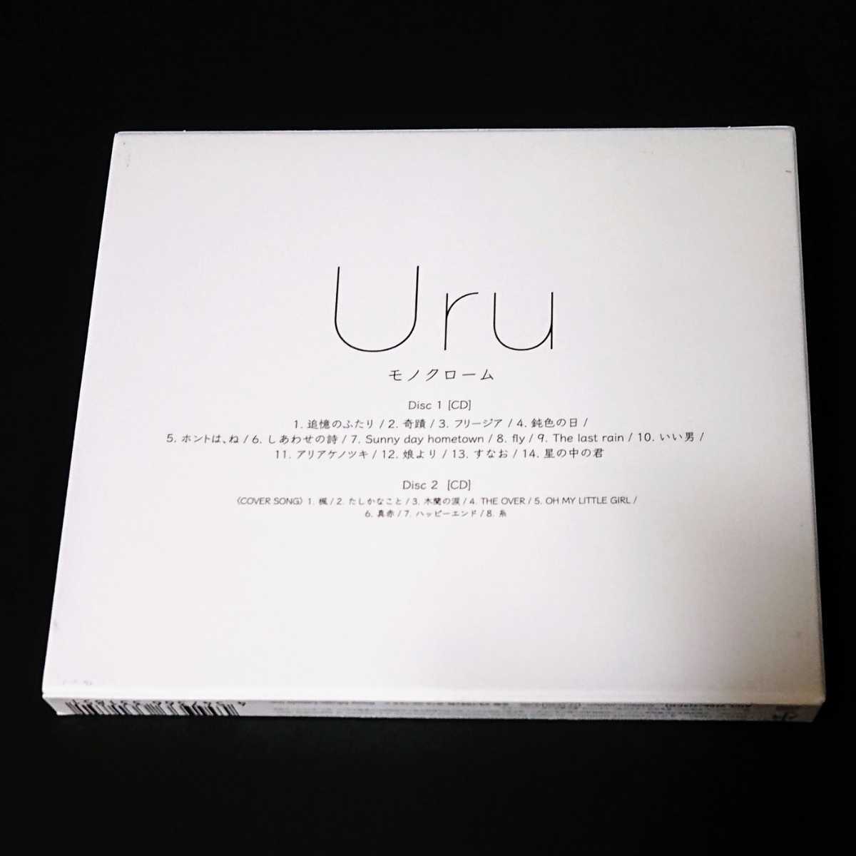 Uru 『モノクローム』 初回生産限定盤B カバー盤 Amazon.co.jp Uru 『モノクローム』 初回生産限定盤B カバー盤 Amazon.co.jp