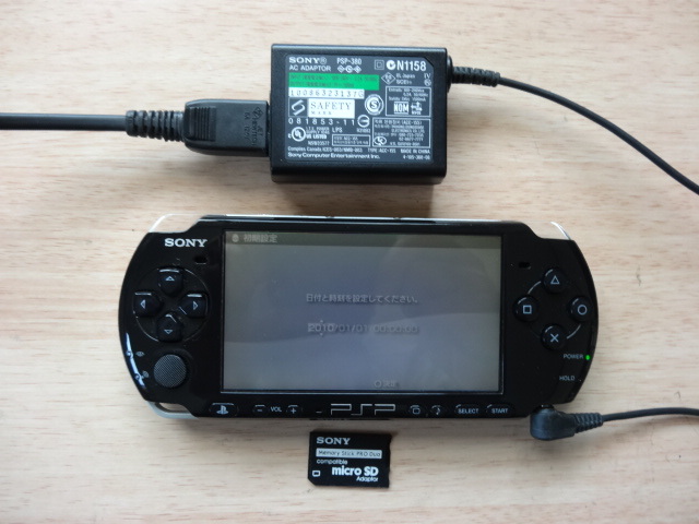 PSP本体 充電器 おまけ PSP 3000 本体 ＋ 純正充電器 ＋ おまけ ※ 訳あり ※ PSP 0 PSP-