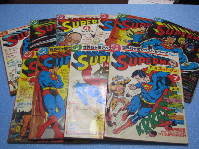 絶版品 日本版 月刊 スーパーマン 1978年～1979年 計10冊 手塚治虫