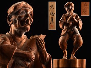 摩訶達磨　　日展会員　東　勝廣の作品 一位一刀彫の作家 東勝廣さん｜飛騨高山の観光情報！飛騨のたばる箱