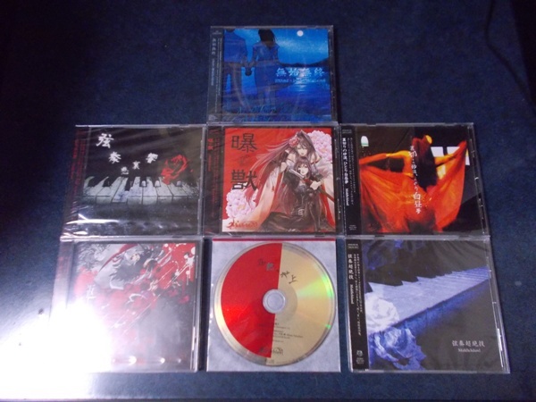 Middle 弦奏超絶技 CD Middle 弦奏超絶技 CD MiddleIsland 弦奏超絶技 CD - mtzinfotech.com