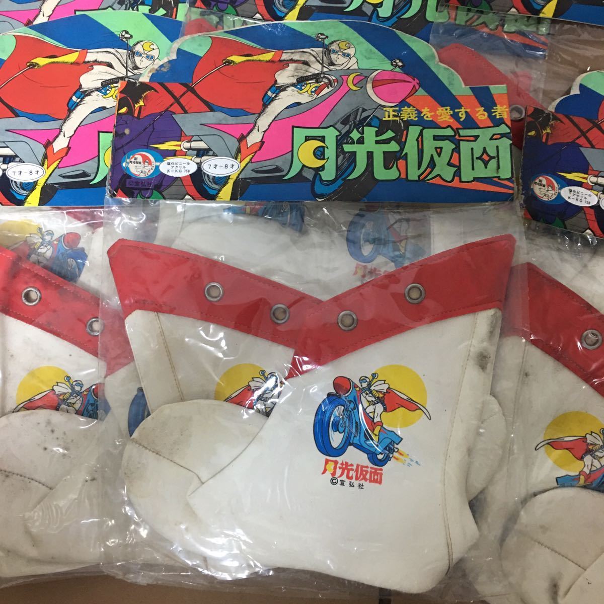 2026年最新Yahoo!オークション -月光仮面(ビンテージ)の中古品 宣弘社 