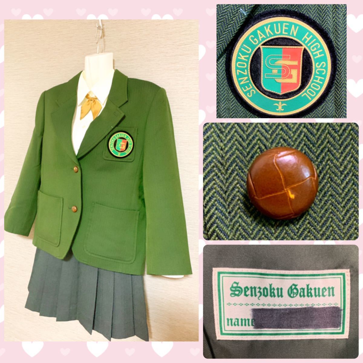 神奈川県 洗足学園高校の女子制服セット 緑色の可愛い制服 私立女子校 学生服 売買されたオークション情報 Yahooの商品情報をアーカイブ公開 オークファン Aucfan Com