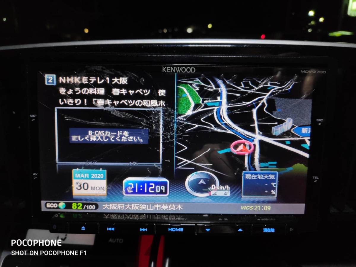 KENWOOD MDV-Z700 カーナビ | 0 ⁄ ケンウッド純正ナビゲーション