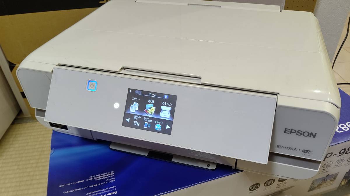 EPSON エプソン インクジェット プリンター A3 複合機 EP-976A3 難あり