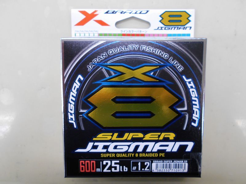 YGKよつあみ エックスブレイド スーパージグマンX8 1.2号 600ｍ 25LB Xブレイド 8本編み 送料198円 150ｍ×4回 200m×3回 300m×2回でも可