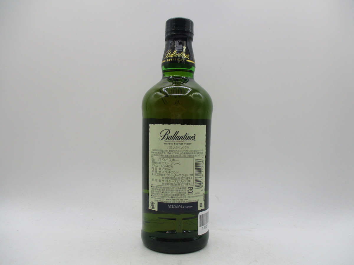バランタイン 17年 : Ballantine's スコッチ BALLANTINE'S 香る