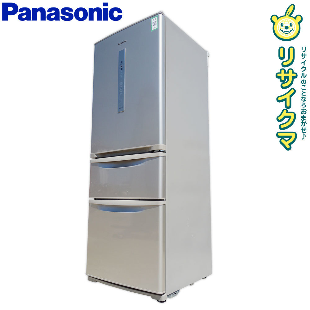 中古】O▽パナソニック 冷蔵庫 315L 2016年 3ドア 自動製氷 エコナビ 