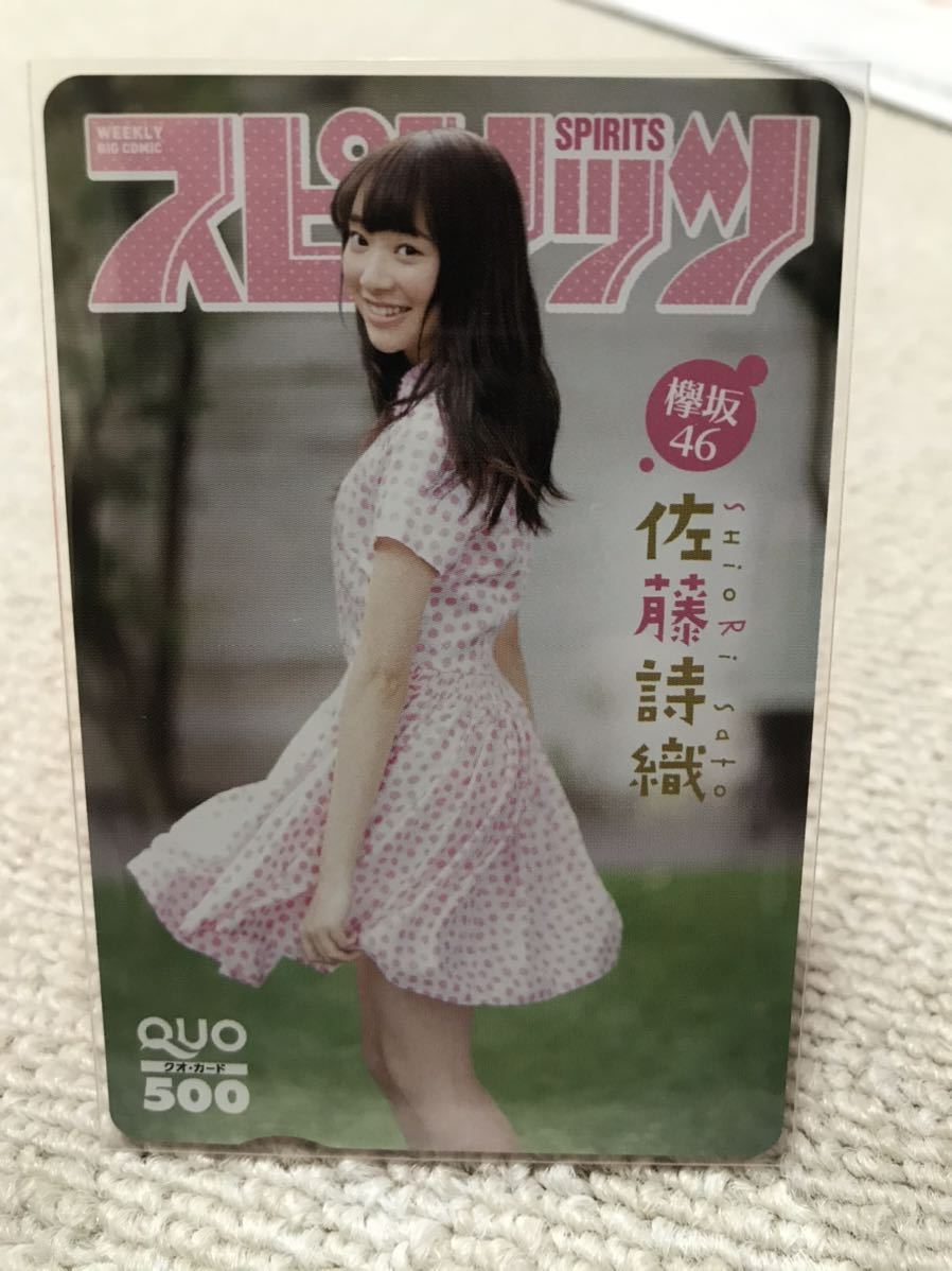 桃月なしこ 直筆サイン入りチェキ 抽プレ ヤングガンガン 当選品 Yahoo