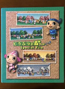 どうぶつの森 カードeのYahoo!オークション(旧ヤフオク!)の相場・価格