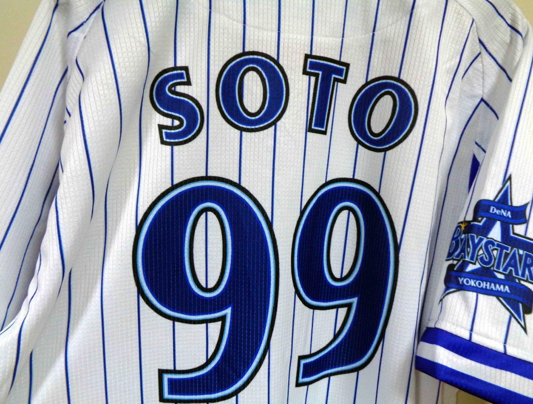 横浜DeNAベイスターズ ソト選手 99番 ユニフォーム　ネフタリソト 99 ネフタリ・ソト（内野手） 横浜DeNA 選手名鑑 | カナロコ