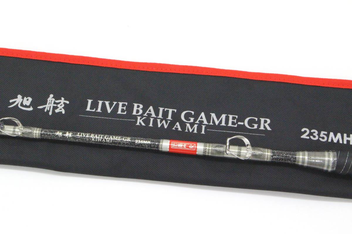 【100%新品，人気】 ＜落とし込み 泳がせ釣り＞タカミヤ 伝衛門丸 旭舷ライブベイトゲームGR 極 235MH 発送方法条件あり(船竿)｜売買されたオークション情報、yahooの商品情報をアーカイブ公開 - オークファン 船竿