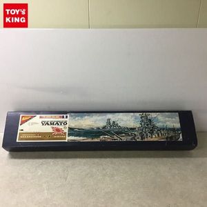 1/200 大和のYahoo!オークション(旧ヤフオク!)の相場・価格を見る